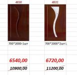 Межкомнатная дверь 4830, 4831.